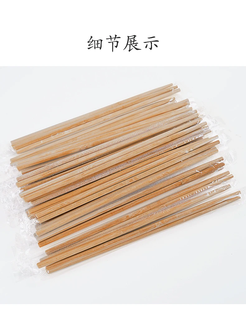 50双（新疆包邮）一次性碳化竹筷子卫生方便酒店餐馆火锅店外卖筷
