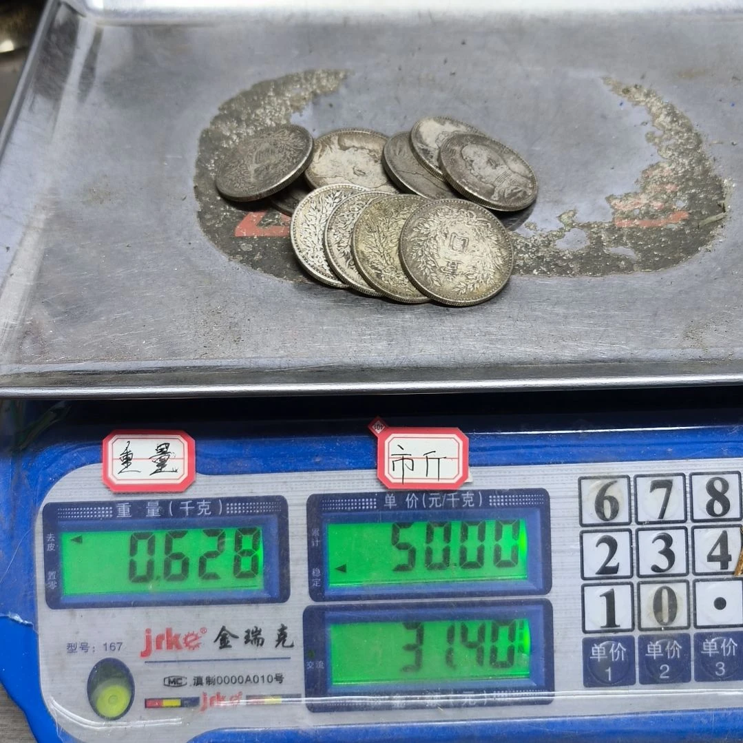 访*铜器，308888888888