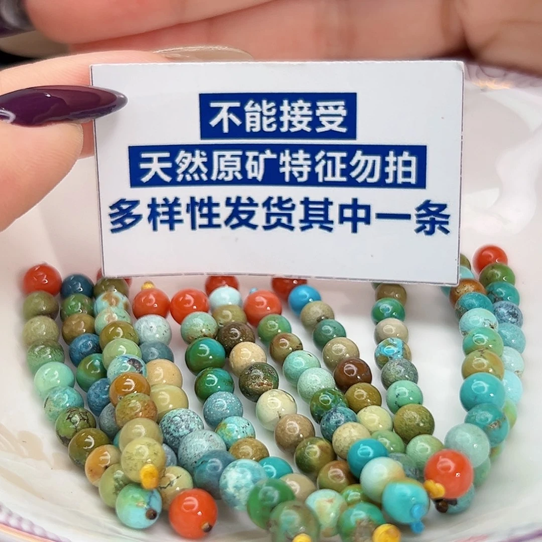 南红玛瑙珠宝奇石未镶嵌发一件多样性发货