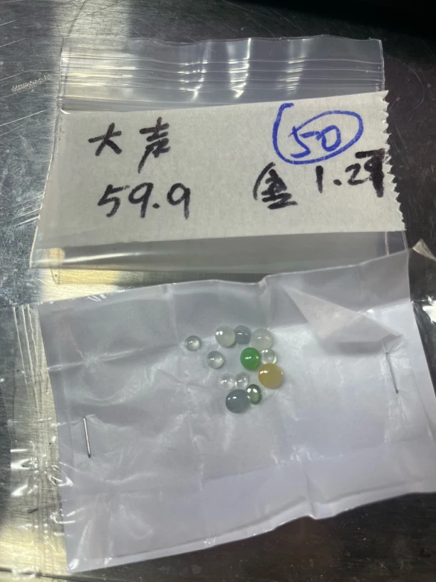 天然缅甸翡翠a货蛋面未镶嵌大声