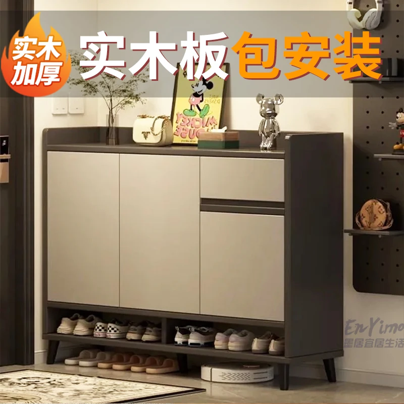 【包安装】豪华实木鞋柜阳台走廊宿舍柜子家用入户门口鞋架子门厅柜