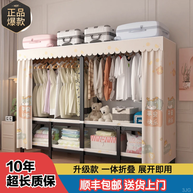 姚卧室落地布衣柜钢架结实免安装折叠家用不锈钢耐用衣橱衣柜加粗