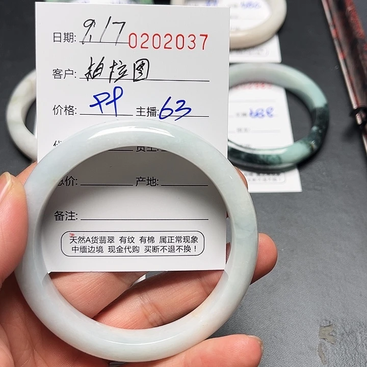 未镶嵌手镯翡翠翡翠手镯圈口63