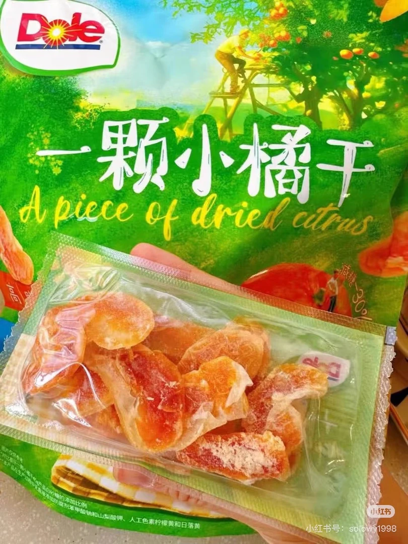 Members Mark/山姆小橘干蜜饯果脯健康休闲解馋零食