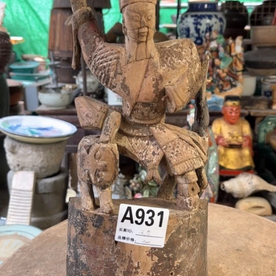 缸無*明玉家的老物件