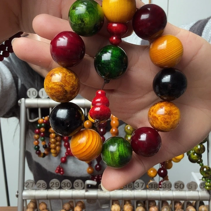 松木固化款琥珀木2.0多宝