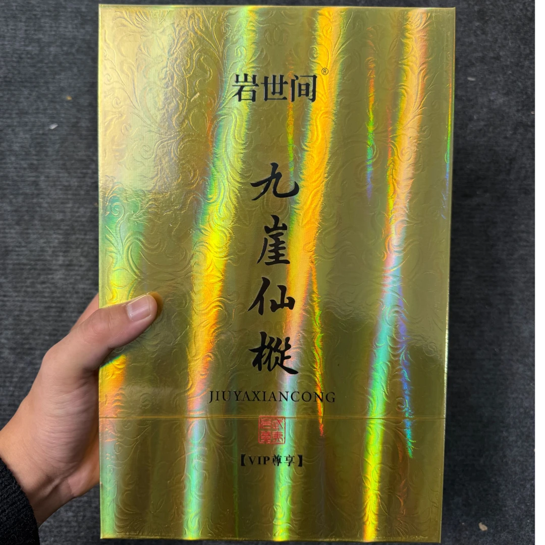 武夷岩茶——12泡-岩世间-九崖仙枞（12泡）-礼盒