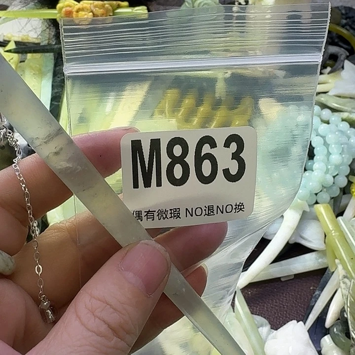 邂***逅蛇纹石玉合金发饰