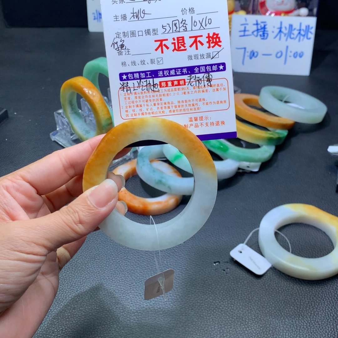 定制翡翠鸡油黄未镶嵌❀****?53