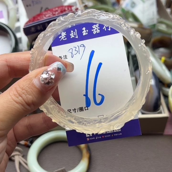 石英质玉手镯未镶嵌