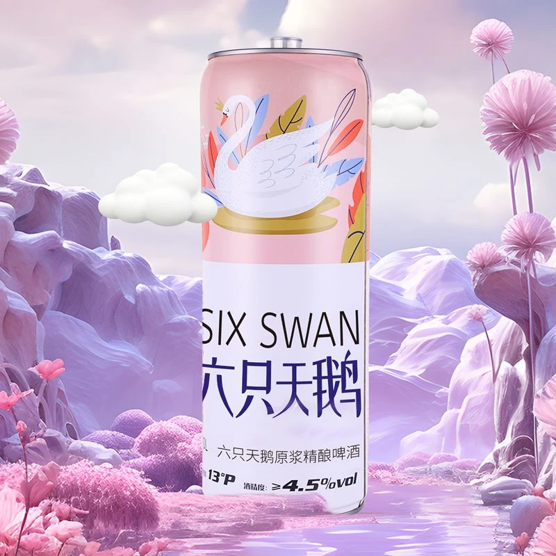 六只天鹅原浆精酿啤酒5L/10L大桶装小麦原浆网红爆款啤酒聚会畅饮