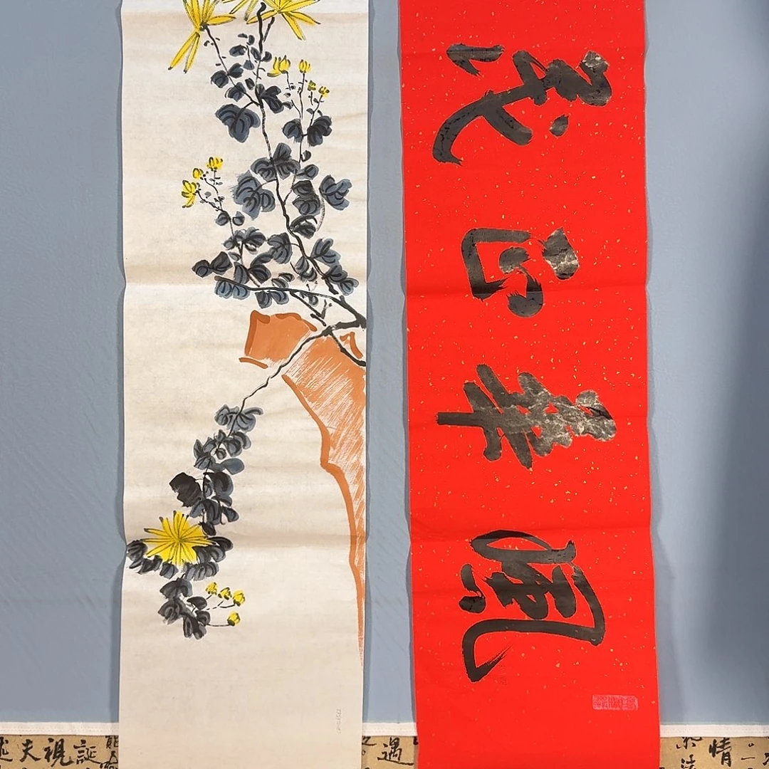 国画578 牡丹仙子