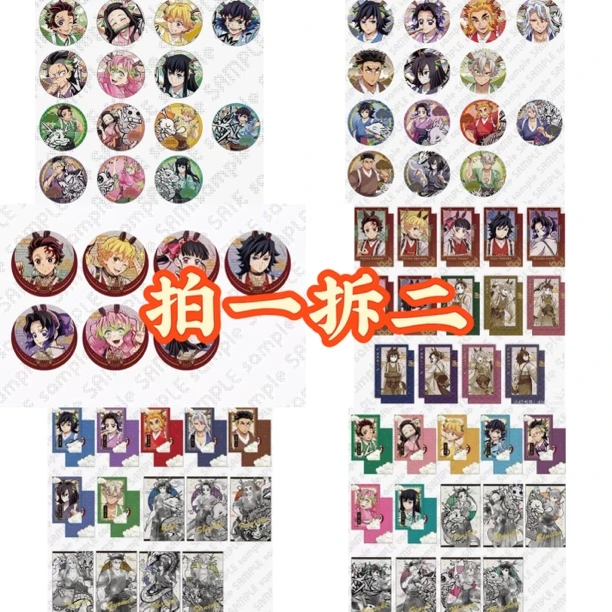 【拍一拆二】鬼灭之刃沪版 龙年马年徽章吧唧相卡动漫周边盲盒代拆