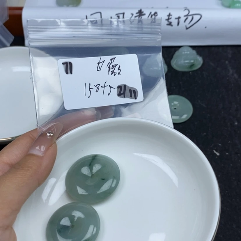 【闪购商品】翡翠颈饰未镶嵌白*