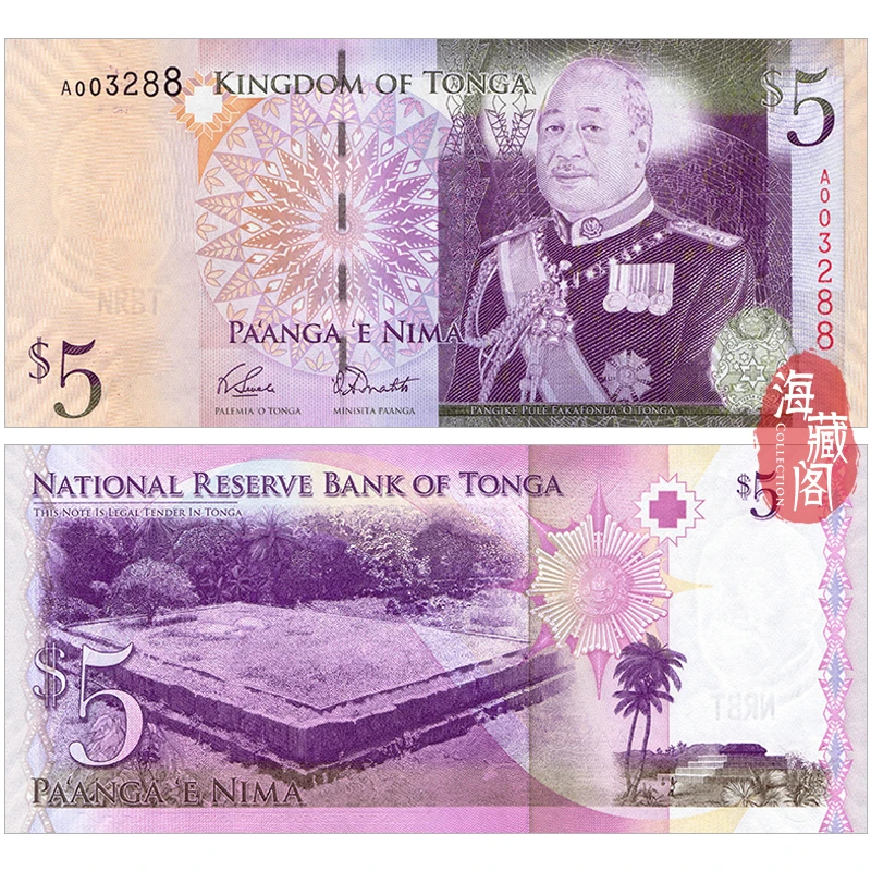 全新初版首签A冠 汤加5番加 2009年 大洋洲钱币 外币真品收藏