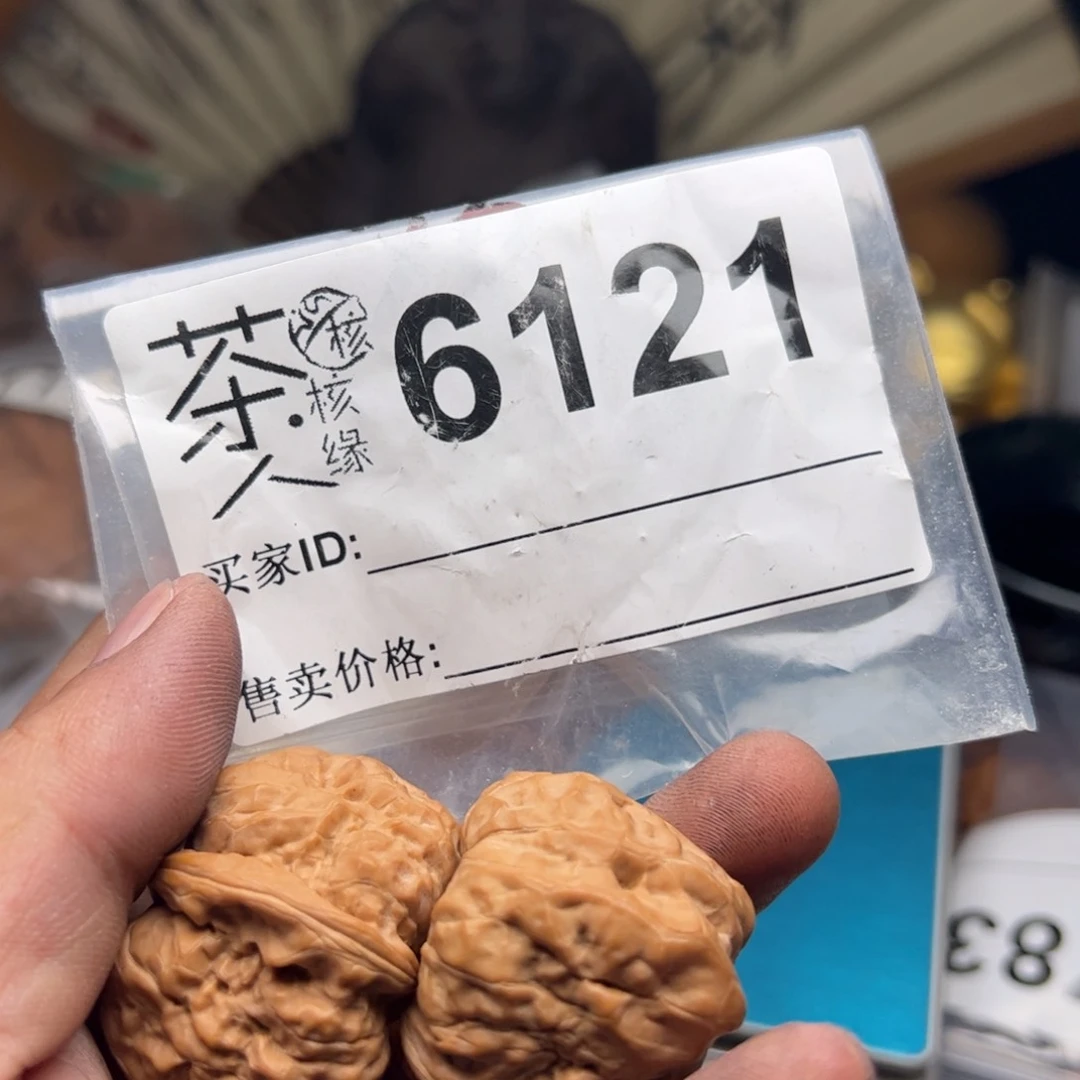 【闪购商品】文玩核桃吊坠今天