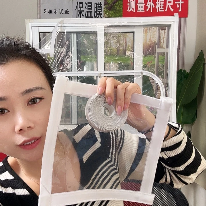 菊***冬季防寒保暖防寒