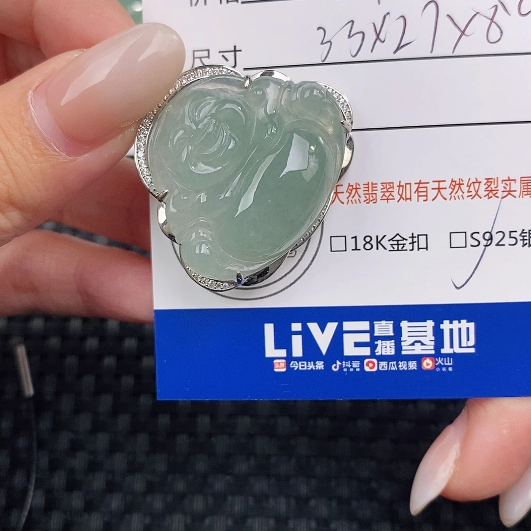 颈饰银S925镶嵌翡翠吊坠