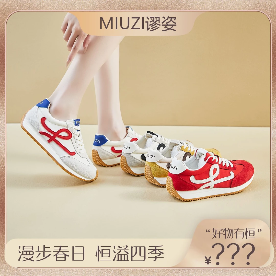 【好物有‘恒’】2025春季新款阿甘鞋女潮跑步运动休闲百搭平底德训鞋