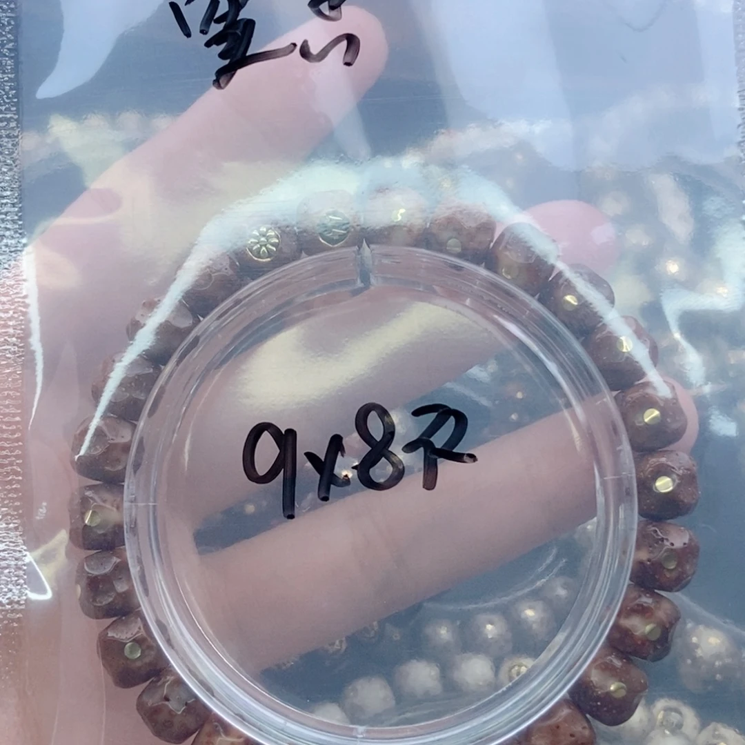 窦***杰星月菩提手串星月