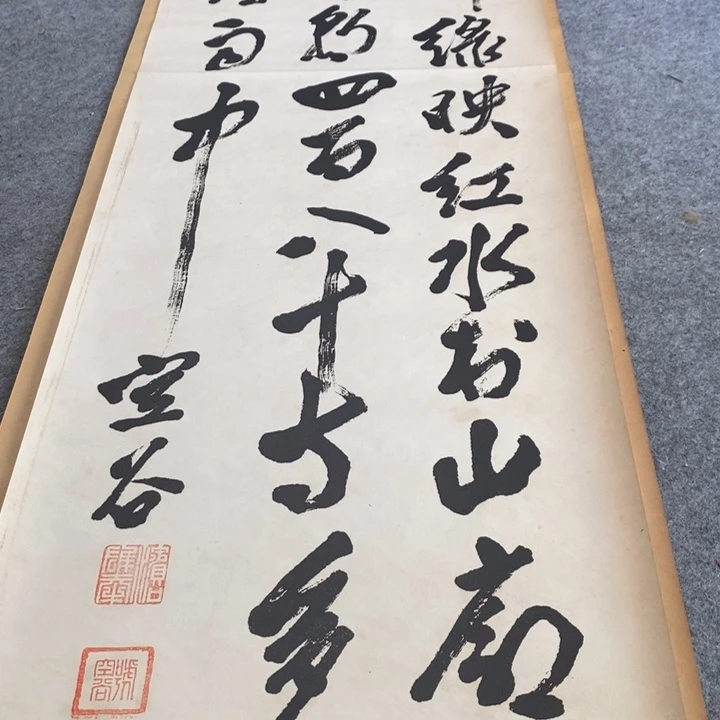 用***6字画字画画画画画画画