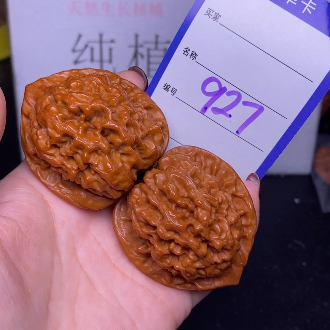 把件文玩核桃927/44.5官帽