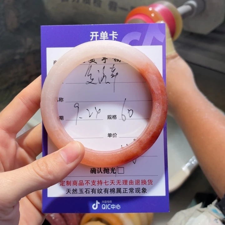 复***草未镶嵌手镯石英质玉