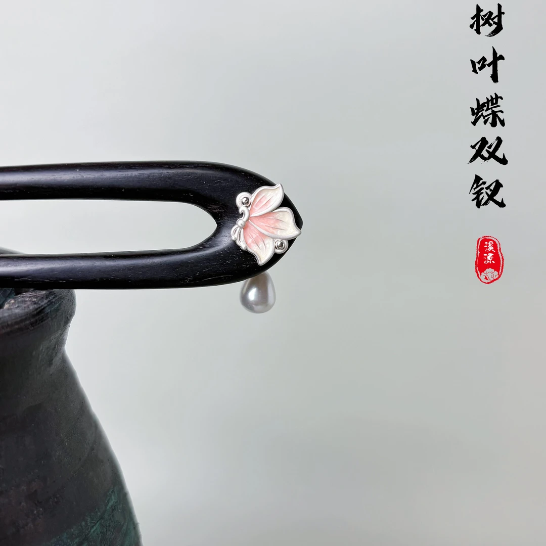 黑檀木13cmU型双钗发簪双面簪新中式古风日常盘发高质量木簪子