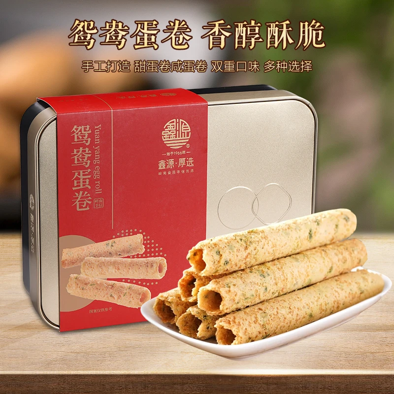 鑫源精选240g鸳鸯蛋卷甜咸蛋卷纯手工新鲜广式风味过年货酥脆工艺