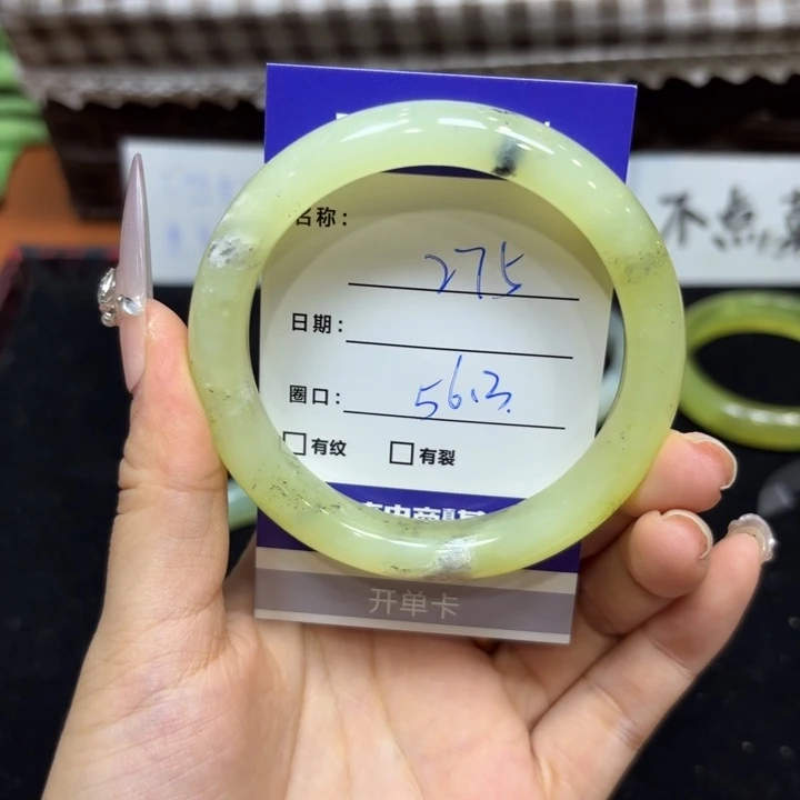 未镶嵌岫玉手镯天然