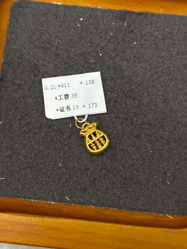 F12021足金999福袋算盘【主图有克重】