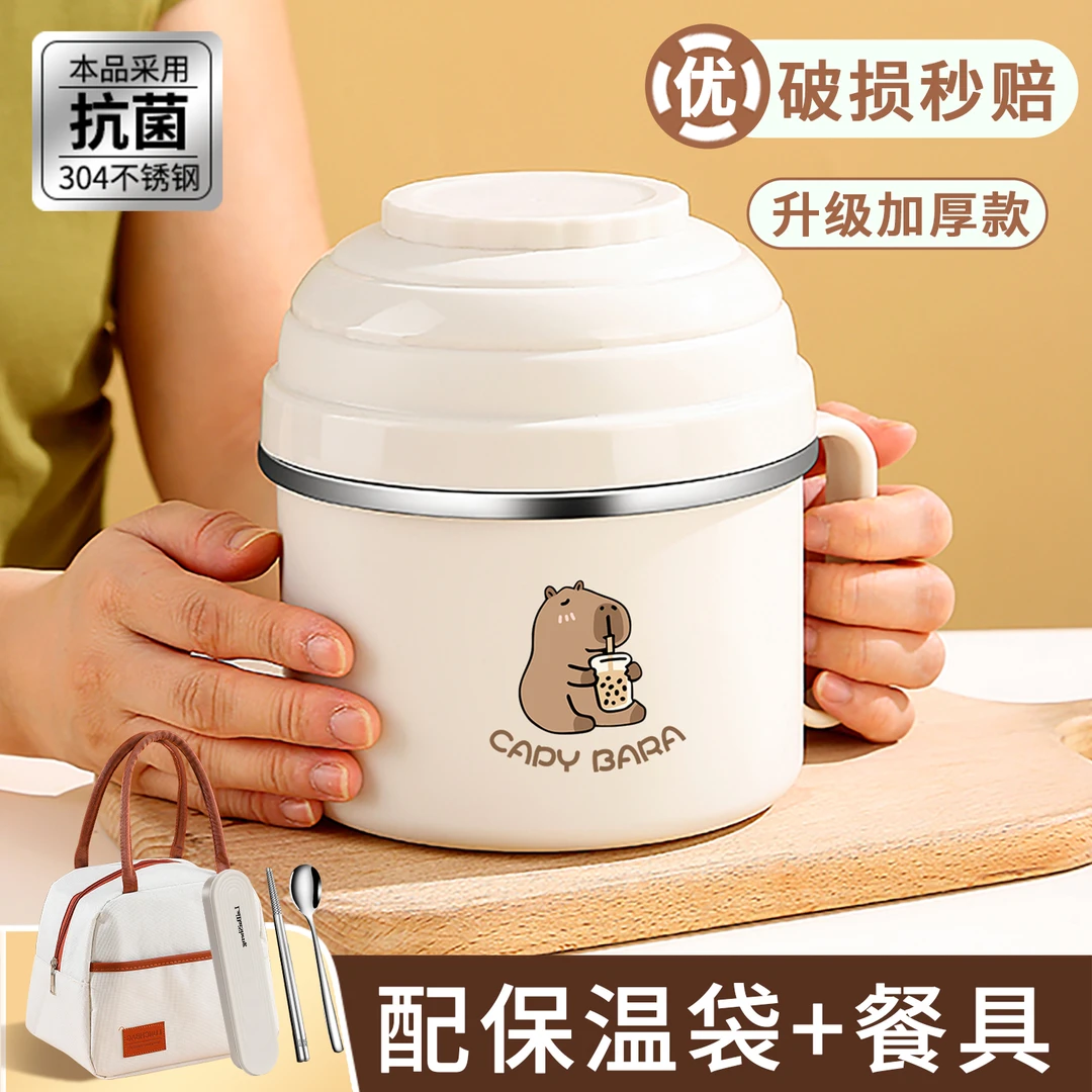 不锈钢饭盒上班族2024新款食堂打饭专用碗饭缸快餐杯成人大容量心