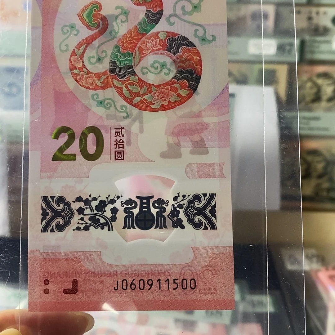 蛇钞金马车尾对子不支持无理由退换货