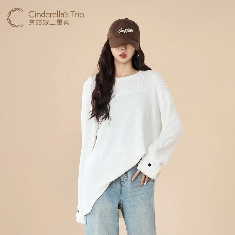 灰姑娘三重奏C·早春新款时尚简约休闲百搭白色针织衫H251118513