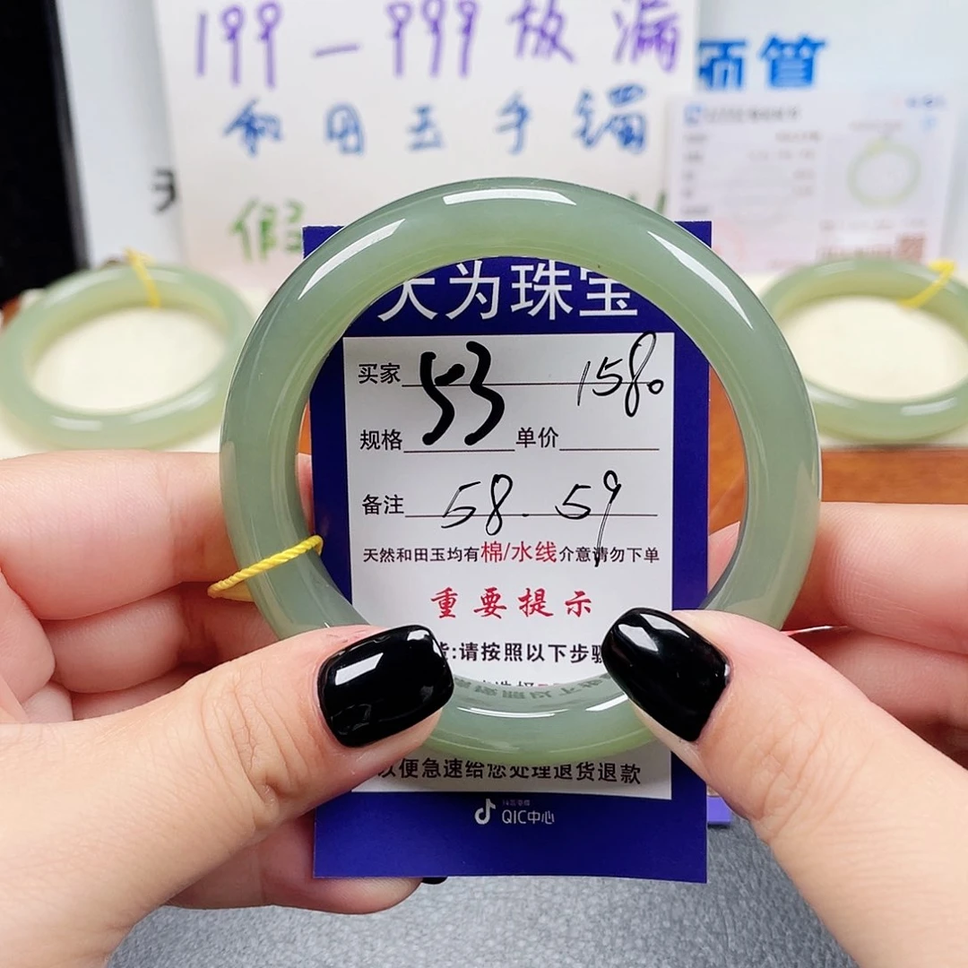 未镶嵌手镯和田玉
