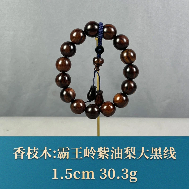 61384 霸王岭紫油梨大黑线 香枝木