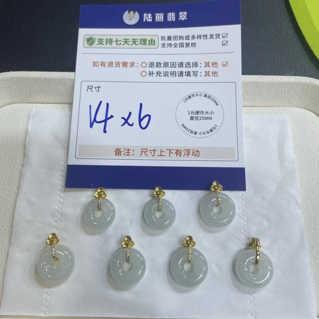 甜甜圈多样性发其一CP配绳6