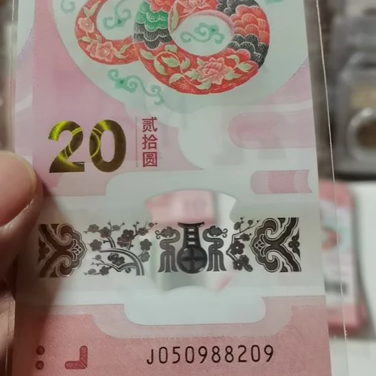 其他普通金属行*箱88209一张
