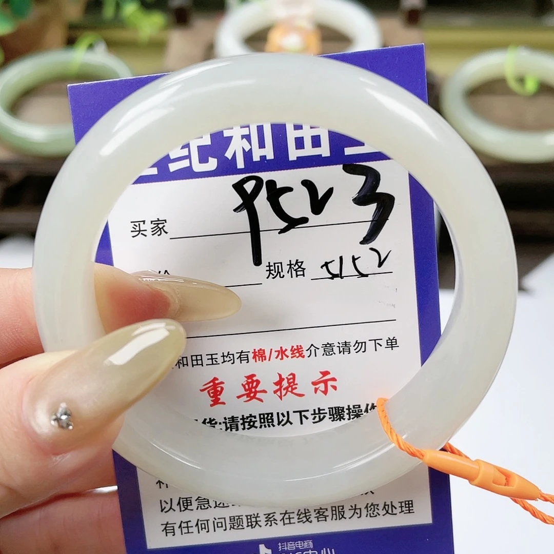【闪购商品】未镶嵌手镯和田玉