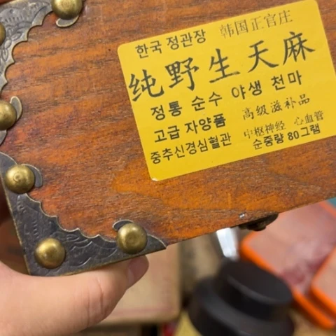 五***尊吊坠柏香籽/百香籽