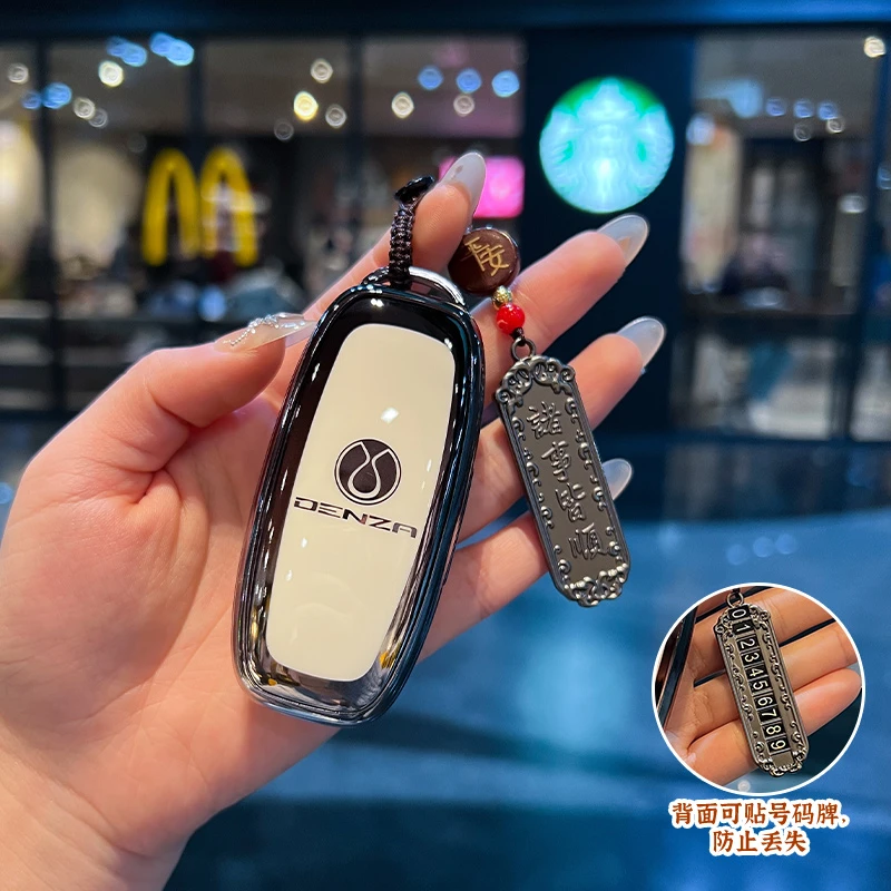 适用全新腾势Z9GT专用钥匙套2024新款z9gt汽车真皮包金属壳男女扣