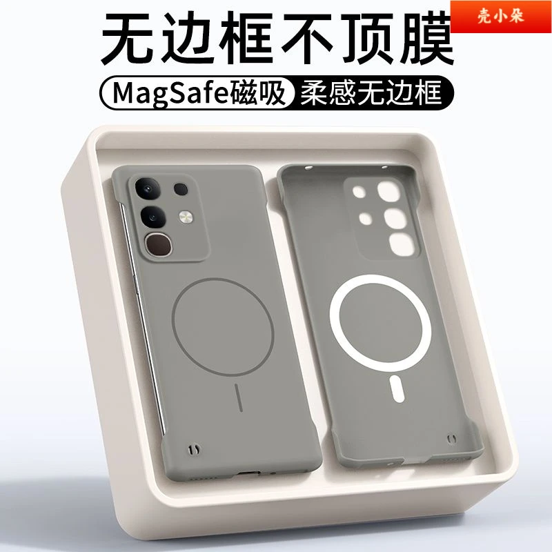 适用vivoY300t手机壳新款Pro超薄磁吸无边框硬壳高级感防摔保护套