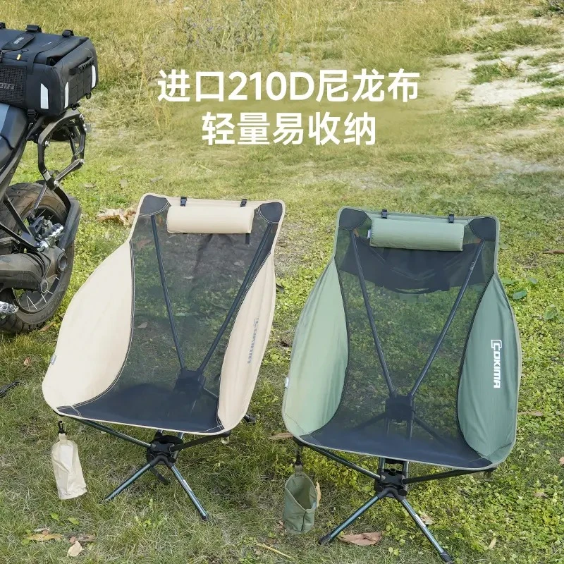 库吉马月亮椅露营椅子户外折叠椅便携式躺椅钓鱼凳沙滩椅野餐桌椅