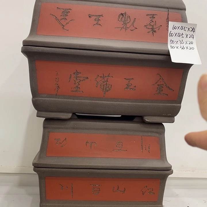 4只紫砂花盆2个60口2个50
