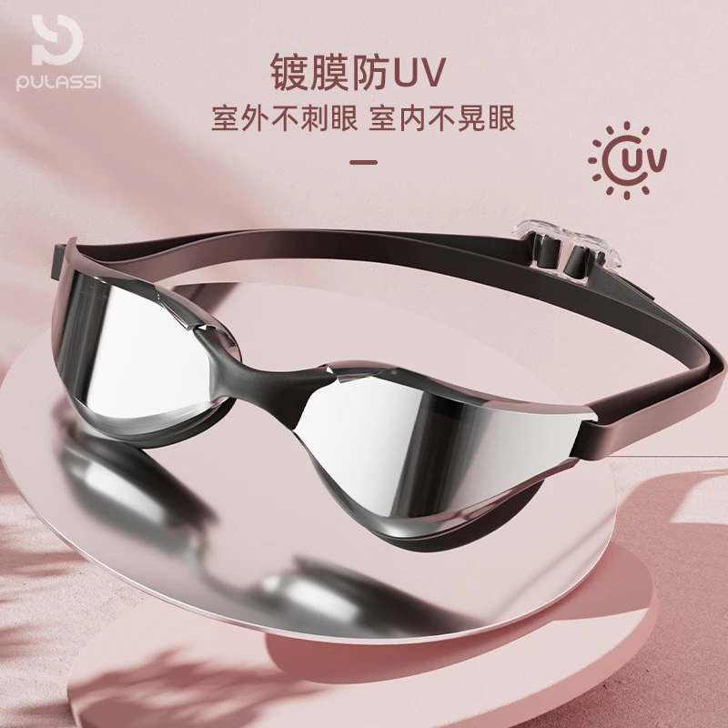 pulassi泳镜黑客帝国高清防雾防水游泳专用游泳眼镜黑客帝国