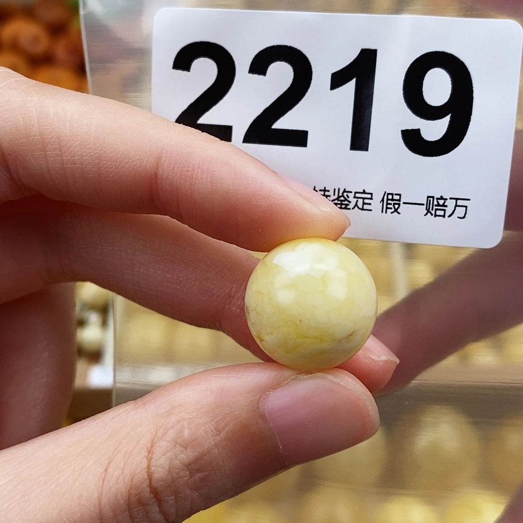 未镶嵌蜜蜡珠宝奇石16.4