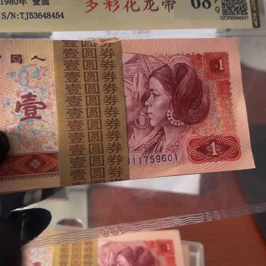 801中国龙粉红珍珠刀尾号11759601