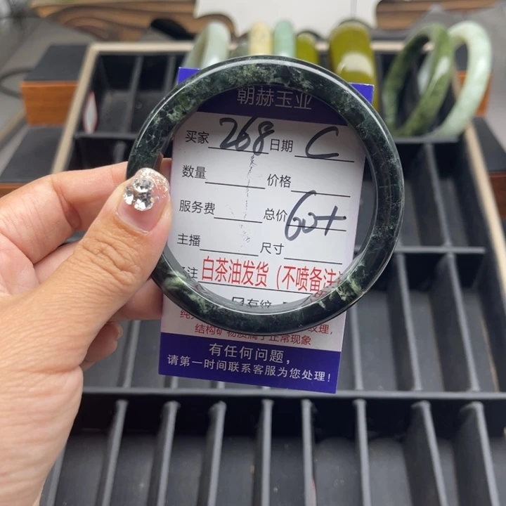 蛇纹石玉未镶嵌手链