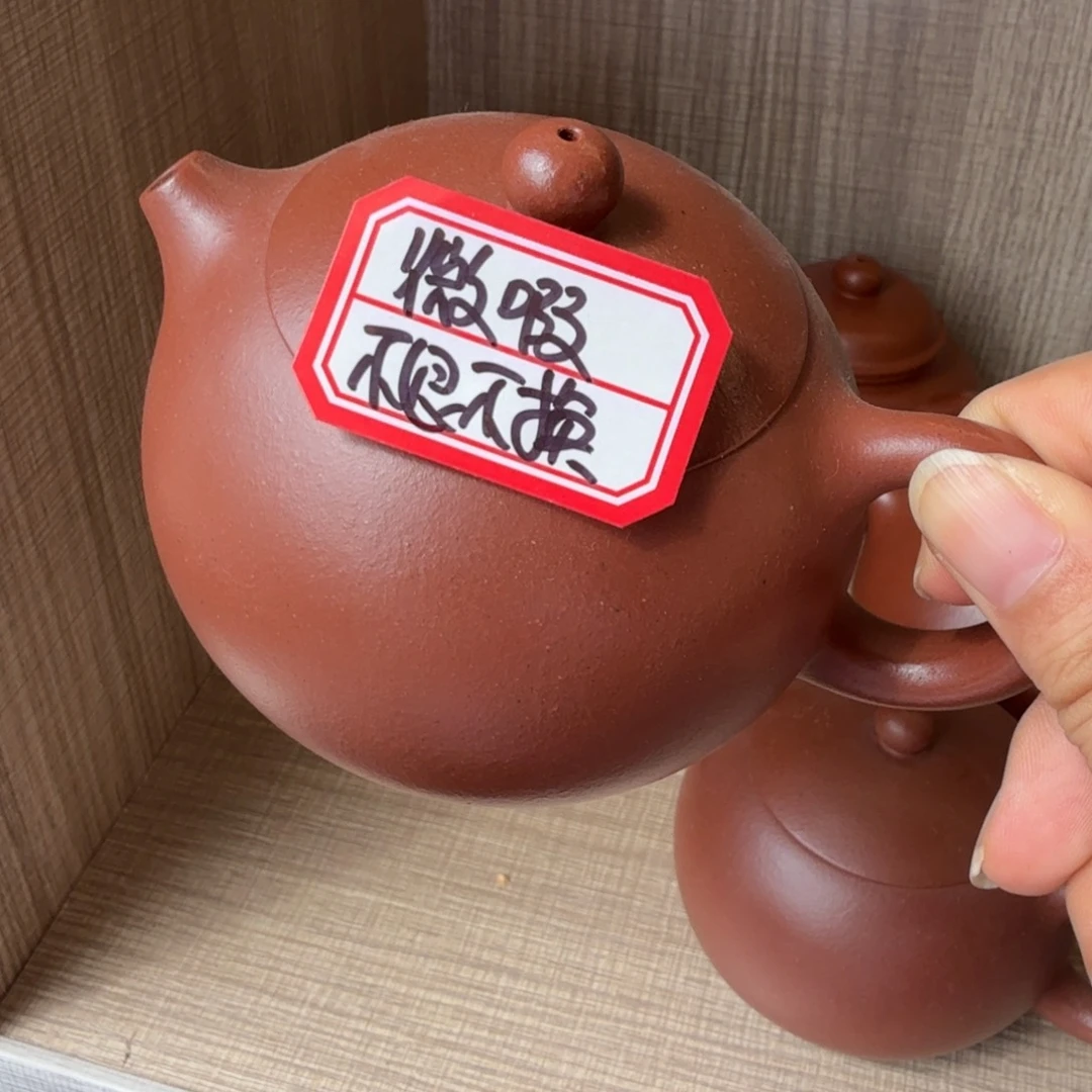 光***强茶壶紫砂宜兴原矿朱泥210