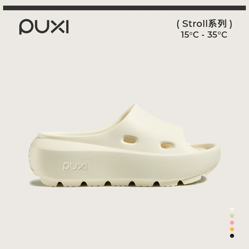 朴西山海可户外凉拖鞋女夏季厚底简约防滑不臭脚eva拖鞋外穿增高